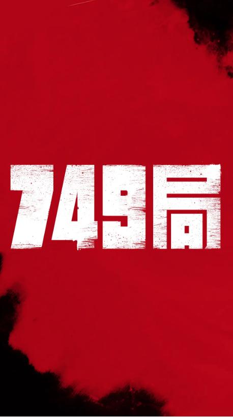 日本山口东京理科大学文凭毕业证怎么买假的